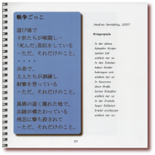 Buchtitel: Japan Gedicht